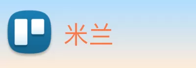 米兰 Logo